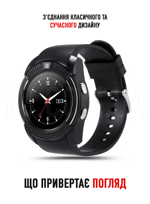 Часи Smart Watch SW-V8 Часи Smart Watch SW-V8
